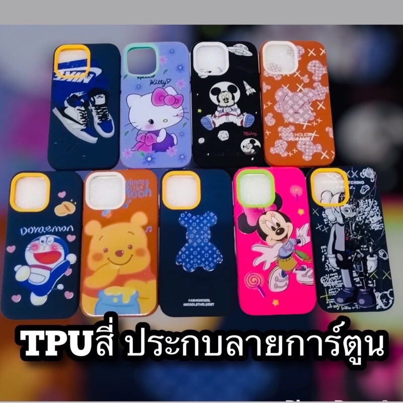 รุ่น SAMSUNG A22.5g A12 .5g เคสTPUสี่ ประกบลายการ์ตูน