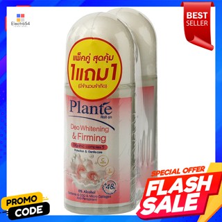 แพลนเต้ ดีโอ ไวท์เทนนิ่ง แอนด์ เฟิร์มมิ่ง โรลออน 50 มล. แพ็ค 2Plante Deo Whitening and Firming Roll On 50 ml. Pack 2