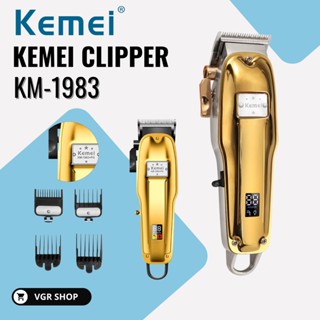 ปัตตาเลี่ยนแบบไร้สาย KEMEI รุ่น KM-1983 สีทอง (สินค้าพร้อมส่ง)