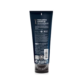 TROS Hair Gel ทรอส ผลิตภัณฑ์จัดแต่งทรงผม 115ml (Ai Natural Look/Ai Maximum Hold/Extra Hold)