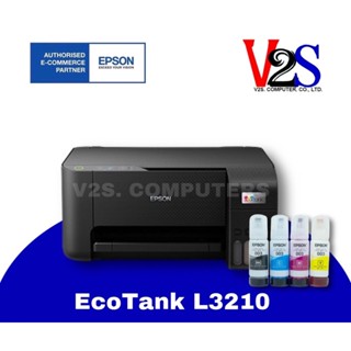 Printer Epson EcoTank L3210 AIO เครื่องปริ้นเตอร์มัลติฟังก์ชันอิงค์เจ็ทแท้ง 3 IN 1 หมึกแท้พร้อมใช้