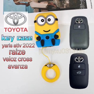 เคสรีโมตกุญแจรถยนต์ สําหรับ Toyota YARIS Ativ 2022 Raize Avanza VelozatiV 2022 YARIS Toyota