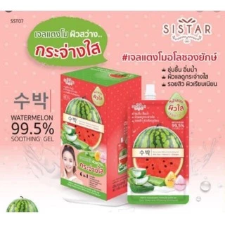 รวม ซิสต้าร์ sistar (มีให้เลือก13 แบบ)