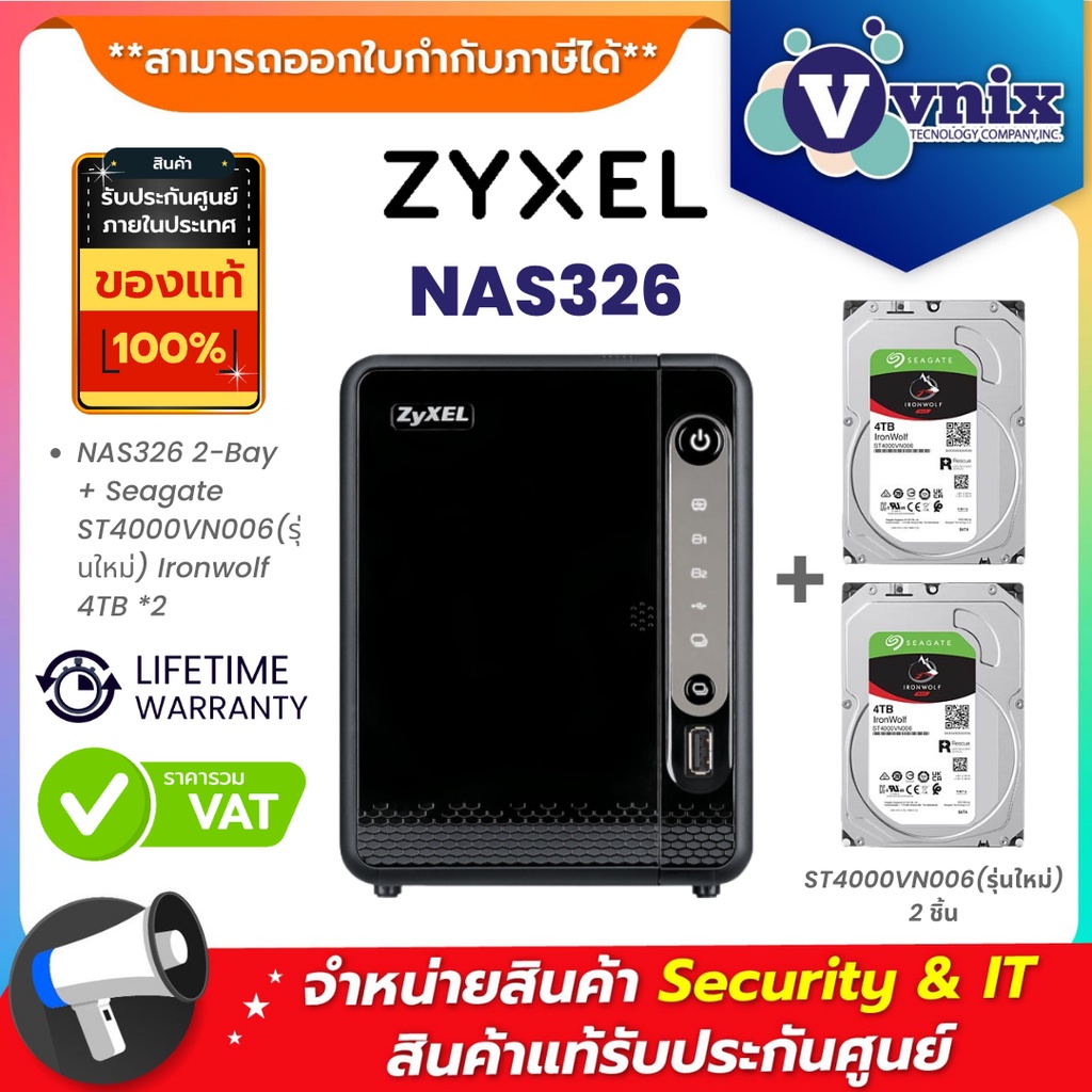 ZyXEL NAS326 2-Bay  + Seagate ST4000VN006(รุ่นใหม่) Ironwolf 4TB *2 unit ส่งฟรีทั่วประเทศ Warranty L