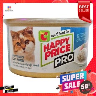 บิ๊กซี แฮปปี้ ไพรซ์ โปร อาหารแมว รสปลาทูน่า ผสมปลาชิราสุในเยลลี่ 85 ก. Happy Price Pro cat food tuna flavor mixed with s