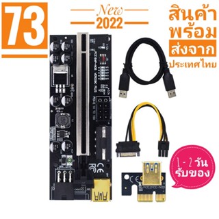 Riser 2022 LED Marquee VER009C plus PCIE 1X ถึง 16X การ์ดกราฟิกสายอะแดปเตอร์การ์ดอะแดปเตอร์ board