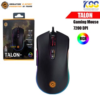 เมาส์เกมส์มิ่งแบบมีสาย  Neolution Gaming Mouse Wired  รุ่น Talon