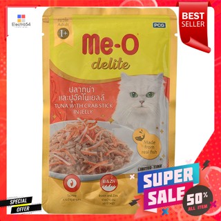 มีโอ ดีไลท์ อาหารแมว รสปลาทูน่า และปูอัด ในเยลลี่ 70 ก.Meo Delight Cat Food Tuna and Crab Stick Flavor in Jelly 70 g.