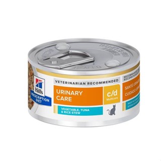 Hill's c/d Vegetable,Tuna & Rice Stew อาหารกระป๋องสำหรับแมวโ…
