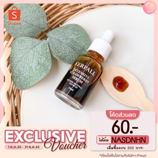 [ลดทันที 60฿ ใช้โค้ด NASDNHN ] เซรั่มสตอเบอรี่ yerpall  (15 ml)