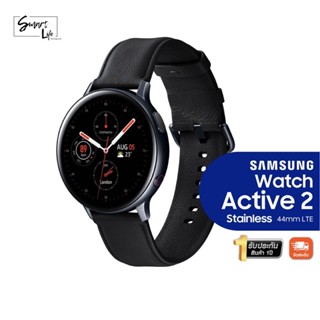 Samsung Galaxy Watch Active 2 สมาร์ทวอทช์ (นาฬิกาอัจฉริยะ Smartwatch)