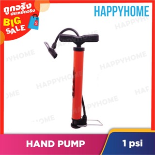 BUSTER ปั๊มมือ (60ซม.) B15-9076126 BUSTER Hand Pump (60cm)