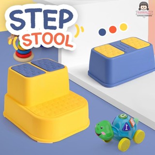 Greatchy บันไดปีนชักโครก รุ่น 1-2 Step stool บันไดนั่ง บันไดชักโครก บันไดเก้าอี้