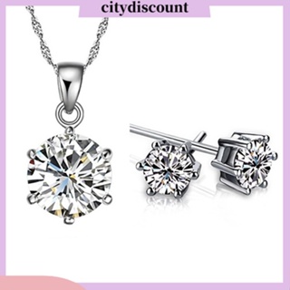 &lt;citydiscount&gt;  City_Women ชุดเครื่องประดับต่างหู