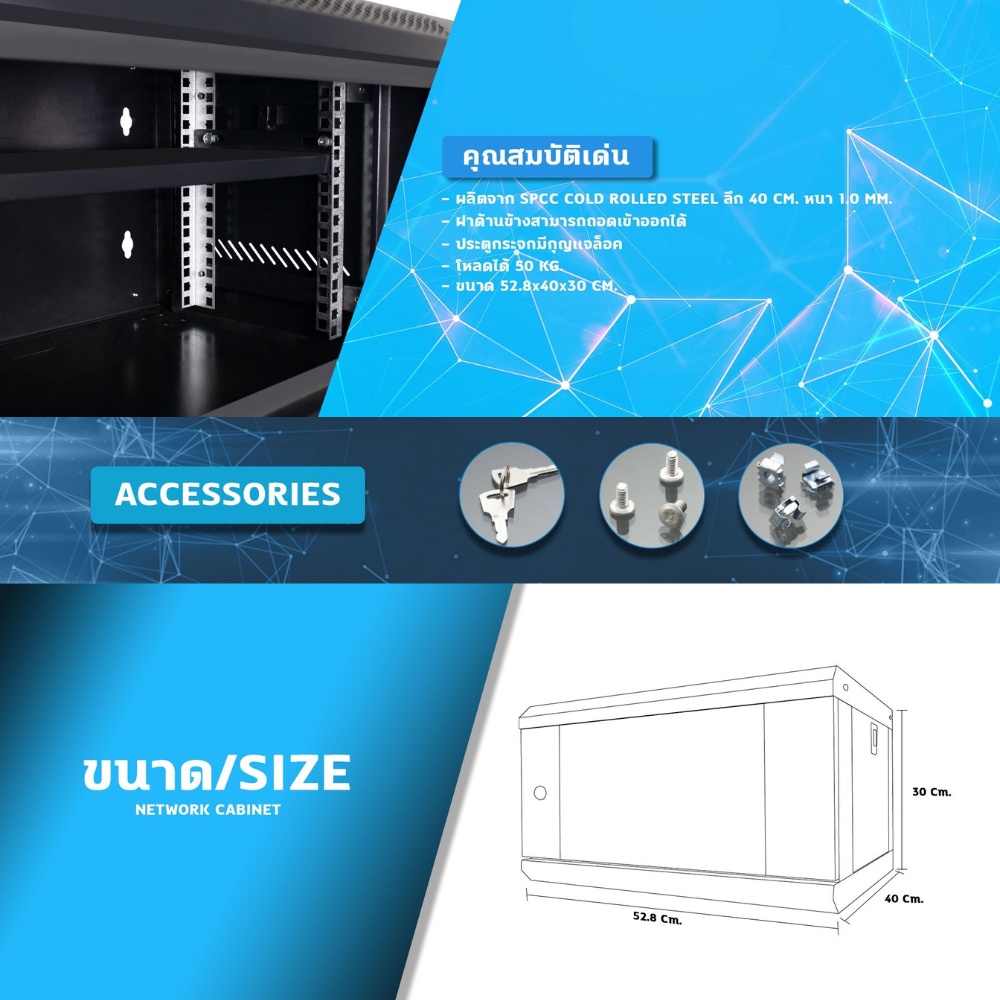 GLINK NC6U-40-BL ตู้แร็ค RACK SERVERขนาด 6U ลึก 40CM มีให้เลือกขาวและดำ เหมาะติดตั้งระบบ CCTV