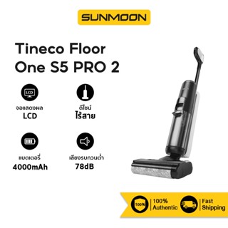 [ใหม่ล่าสุด] Tineco Floor ONE S5 PRO 2 Wet &amp; Dry Vacuum Cleaner เครื่องล้างพื้น เครื่องดูดฝุ่น