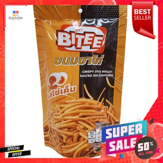 ไบตี้ ขนมขาไก่ รสไข่เค็ม 65 ก.Bity Chicken Leg Snack Salted Egg Flavor 65 g.