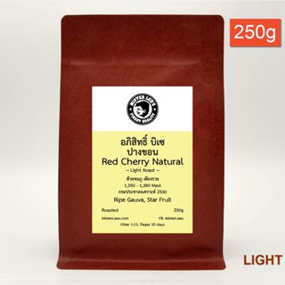 กาแฟปางขอน อภิสิทธิ์ บิเซ  Red Cherry Natural 250g