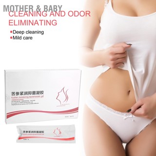 Mother &amp; Baby 2 Boxes Vaginal Gel Odor Eliminating Women Private Part Firming Deodorant Care