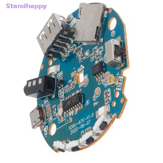 Standhappy ใหม่ บอร์ดรับสัญญาณเสียง MP3 บลูทูธ 3.7-5V