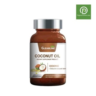 GLEANLINE Coconut Oil 1000 mg (Dietary Supplement Product) น้ำมันมะพร้าว 1000 มก. ตรากลีนไลน์ (60 Softgels)