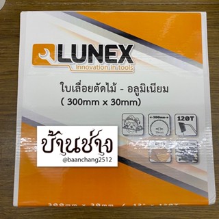 ใบเลื่อยตัดไม้ ใบเลื่อยตัดอลูมิเนียม LUNEX 12 นิ้ว 120 ฟัน