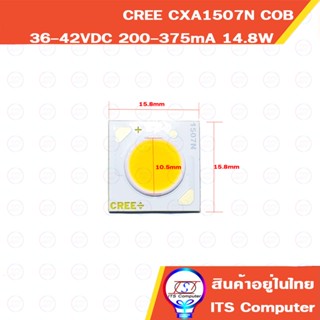 1ชิ้น Cree XLamp CXA1507N