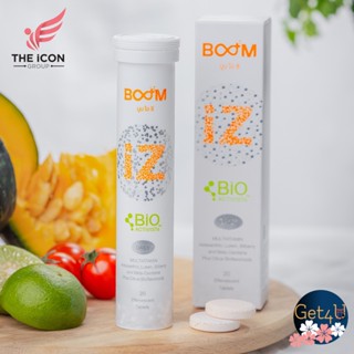 BOOM IC บูม ไอ ซี ผลิตภัณฑ์เสริมอาหาร เพื่อดวงตา เม็ดฟู่ไอซี พร้อมส่ง