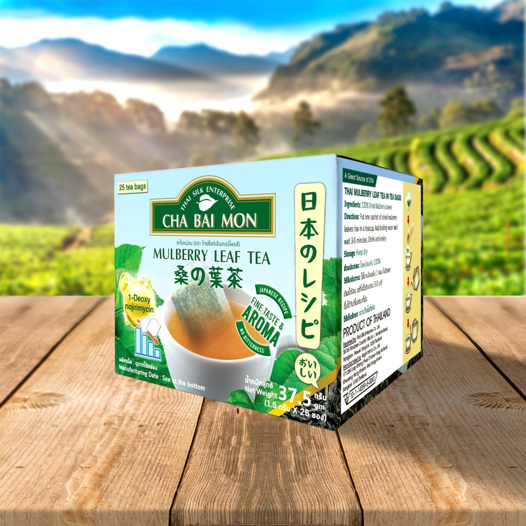 ชาใบหม่อน มาตรฐานส่งออก (Mulberry Leaf Tea) 1 กล่อง 25 ซอง