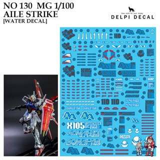 ดีคอลน้ำ [Delpi] 130H MG AILE STRIKE VER (HOLOGRAM) MG 1/100 ดีคอลน้ำ Water Decal KHMG 20/