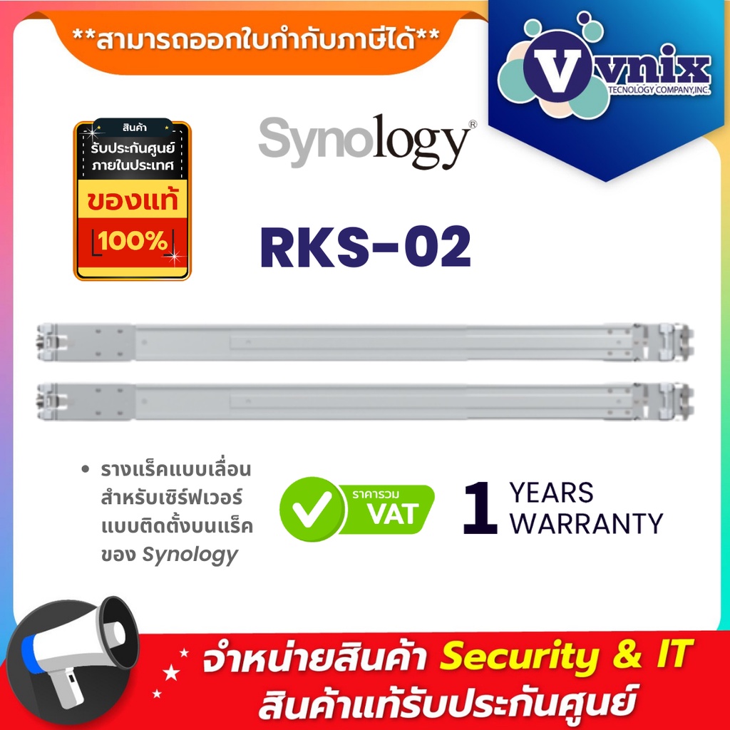 RKS-02 Synology Rail Kit Sliding By Vnix Group