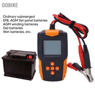 Oobike เครื่องทดสอบแบตเตอรี่อัจฉริยะ แบบพกพา หน้าจอดิจิทัล Cca