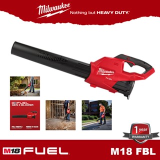 Milwaukee M18FBL เครื่องเป่าลมไร้สาย M18 FBL เป่าลม เป่าใบไม้ ไร้สาย เครื่องเปล่า ไม่รวมแบต ไม่รวมแท่นชาร์จ