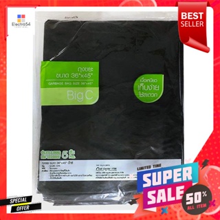 บิ๊กซี ถุงขยะ สีดำ ขนาด 36 x 45 นิ้ว 5 ชิ้น black garbage bag size 36 x 45 inches 5 pieces