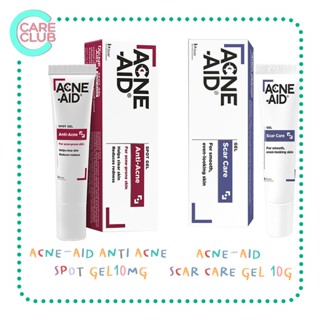 ACNE-AID SPOT GEL ANTI-ACNE แอคเน่-เอด เจลแต้มสิว สำหรับสิวอุดตันสิวอักเสบ และ ACNE-AID SCAR CARE GEL