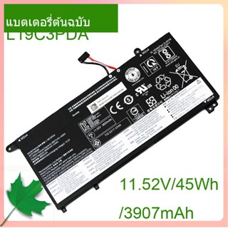 แท้จริง แล็ปท็อป แบตเตอรี่ L19C3PDA 11.52V 45/3907 For L19C3PDA L19L3PDA L19D3PDA  L19M3PDA