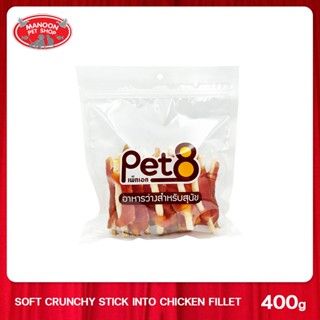 [MANOON] PET8 Sasami Jerky สันในไก่เสียบสติ๊กนมนิ่ม 5 นิ้ว 400g (JJA45)