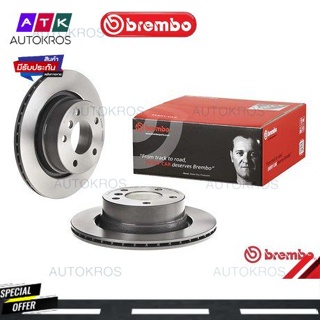 จานเบรคหลัง BMW Z4 Coupe E86 3.0si 2006-2008 Roadster E85 2.5si 3.0i 3.0si 2002-2008 09 9869 81 BREMBO