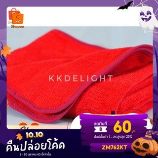 ผ้าเช็ดตัวเนื้อนุ่ม สีแดงสด ขอบผ้า