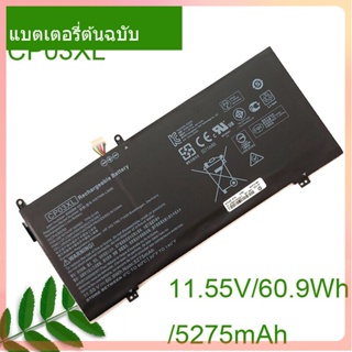 จริง Laptop แบตเตอรี่ 03XL 11.55V/5275mAh For x360 13-ae049ng 13-ae040ng 13-ae052nr 929066-421 929072-855 HSTNN-LB8E