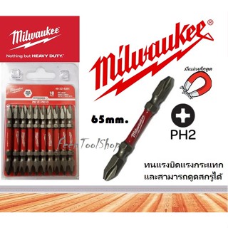 ดอกไขควงแฉกสองปลาย milwaukee impact 65มม.PH2 (แท้ 100%)