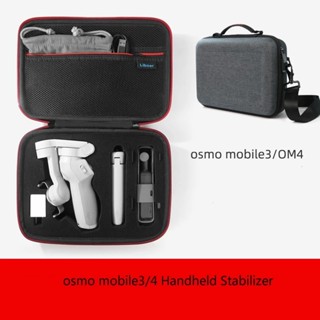 กระเป๋าเคส EVA แบบพกพา สําหรับ DJI OM 3/4 DJI Osmo Mobile 4