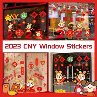 🎈🎉 新年裝飾 窗贴 2023 Rabbit CNY Stickers Chinese New Year Window Glass Sticker Home Decoration สติกเกอร์ ลายกระต่าย 2023 สไตล์จีน สําหรับติดตกแต่งผนัง กระจก หน้าต่าง ร้านค้า ร้านกาแฟ ห้างสรรพสินค้า DIY Decals Sticker Shopping Mall Window Sticker 新年橱窗贴纸 - 70s