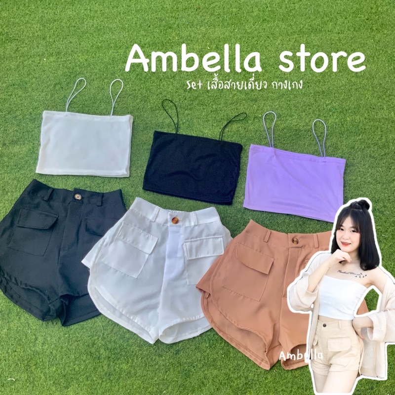🍃Ambella🍃กางเกงบอลลูน กางเกงขาสั้น แมทช์ กับเสื้อเป็นเซทได้ เสื้อผ้าแฟชั่นผู้หญิง2022 ชุดเซท