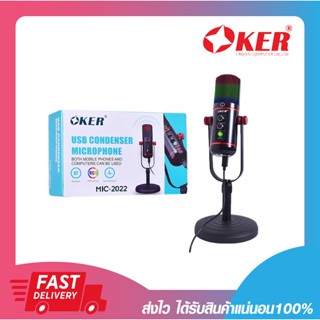 ชุดไมโครโฟนบลูทูธ ชุดไมโครโฟน OKER MIC-2022 Microphone Condencer USB รับประกันสินค้า 6 เดือน