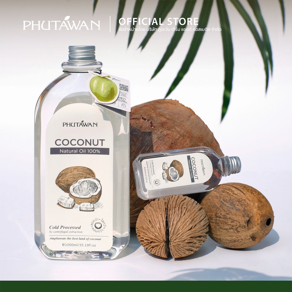 phutawan ภูตะวัน coconut Oil 100% น้ำมันมะพร้าวสกัดเย็น (1000 ml อยู่อีกลิ้งค์ค่ะ)