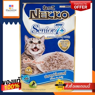 เน็กโกะ ซีเนียร์7+ ทูน่าในเยลลี่70ก TNEKKO SENIOR7+TUNA IN JELLY 70G T