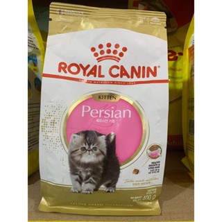 Royal canin persian kitten 400g. สำหรับลูกแมวเปอร์เซีย อายุ 4-12เดือน ขนาด 400