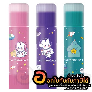 กาว M&amp;G กาวแท่ง Glue Stick Glitter กาวแท่ง ลาย Light Year Away ผสมกากเพชร มี 3สีให้เลือก สีเขียว สีม่วง สีชมพู พร้อมส่ง