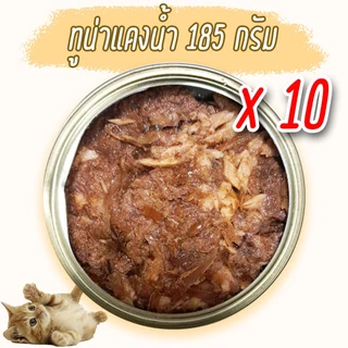 (แพค x48) อาหารแมว กระป๋องเปลือย อาหารแมวเปียก จากโรงงาน ราคาถูก 85 - 185 g ทูน่า ไก่ Oasis Cat Food